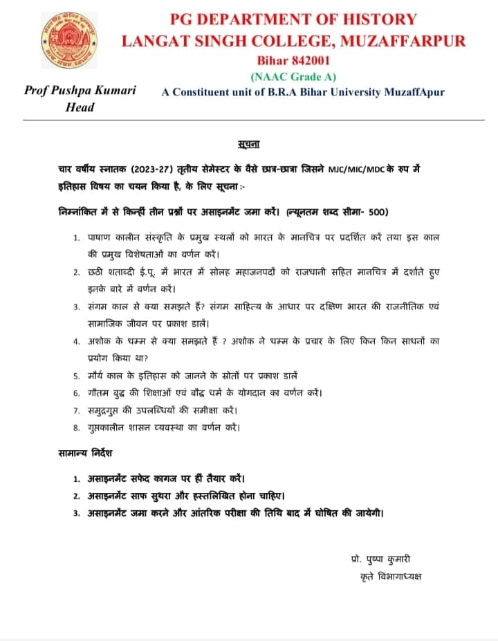 पाषाण काल, महाजनपद, संगम काल और महान शासकों का इतिहास